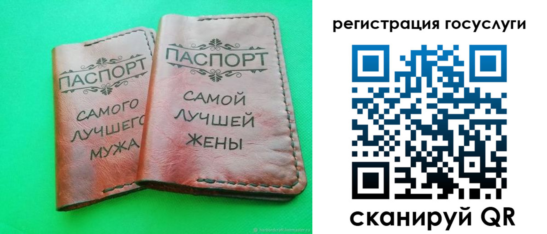 регистрация для школы в Берёзовском