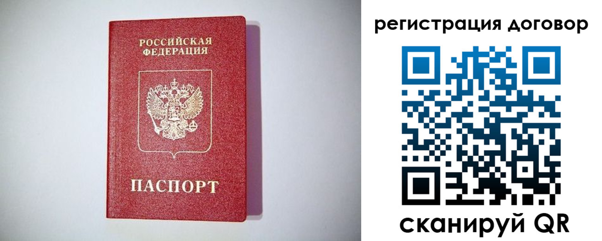 найти адрес прописки в Берёзовском