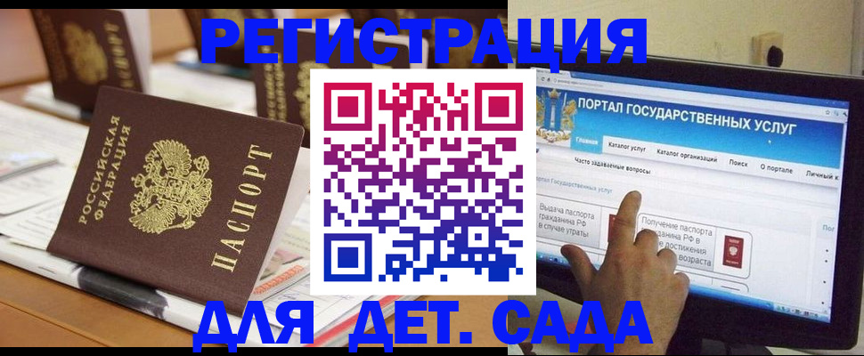 прописка паспорт в Берёзовском