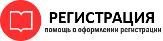 прописка в Берёзовском id469665